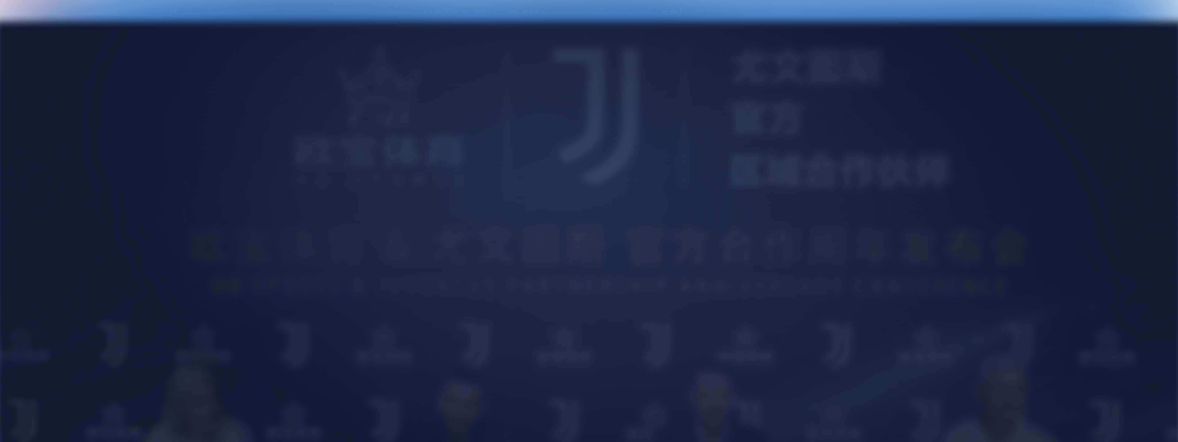 188金宝博